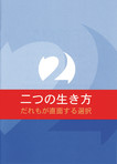 Japanese