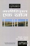 Hindi