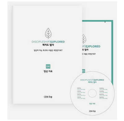 Discipleship Explored DVD (Korean)
