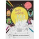 God's Very Good Idea Colouring Book (Swedish)