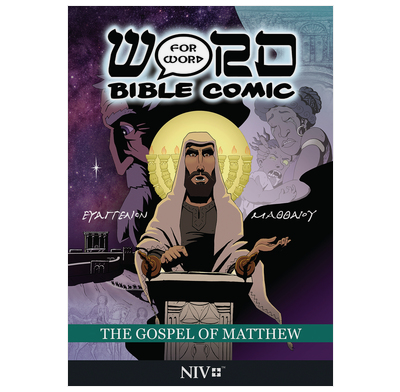 The Gospel of Matthew: Word For Word Bible Comic
